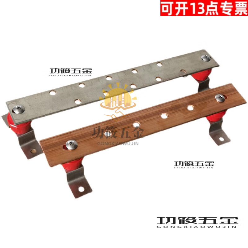oein機房銅排等電位箱接地端子排匯流排折彎打孔加工機柜紫銅排4x40mm 4x40x300mm紫銅排帶配件