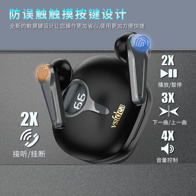 vsidea超重低音真无线耳机ENC双麦克风降噪超大音量蓝牙5.3低延迟游戏耳塞信号穿墙王电量显示全手机通用 黑色