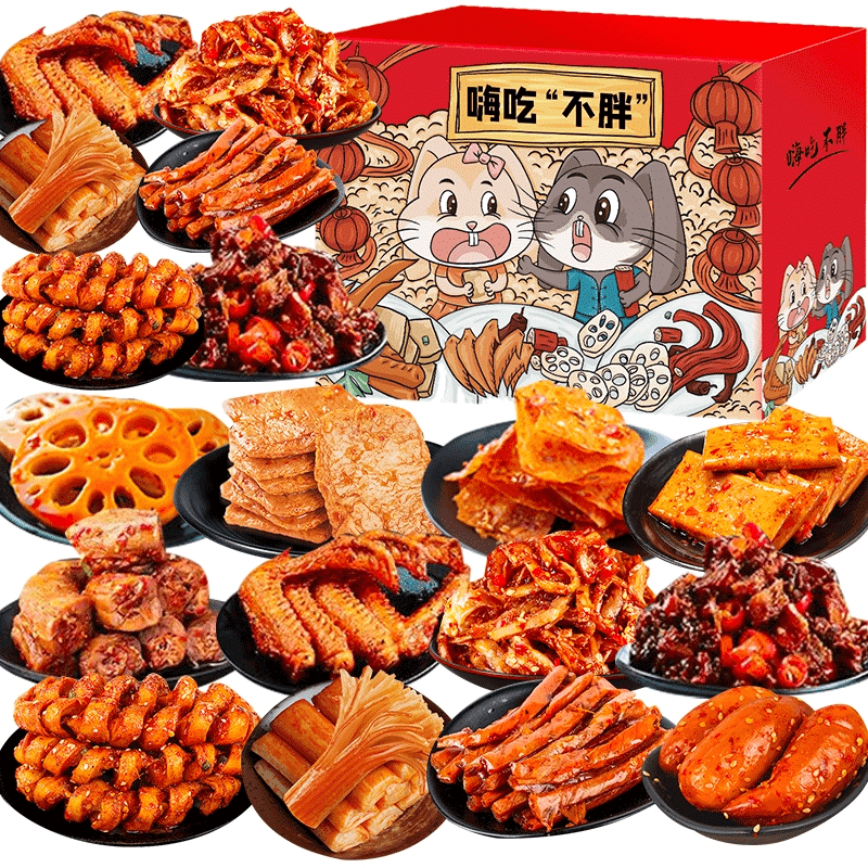 杉城-高品质休闲零食大礼包，超市进口好吃的组合装1500g