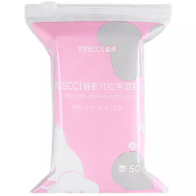 唯资（VEECCI）湿敷棉可拉伸敷脸专用木乃伊湿敷巾绷带撕拉面膜纸巾化妆棉 薄款 50片 1包