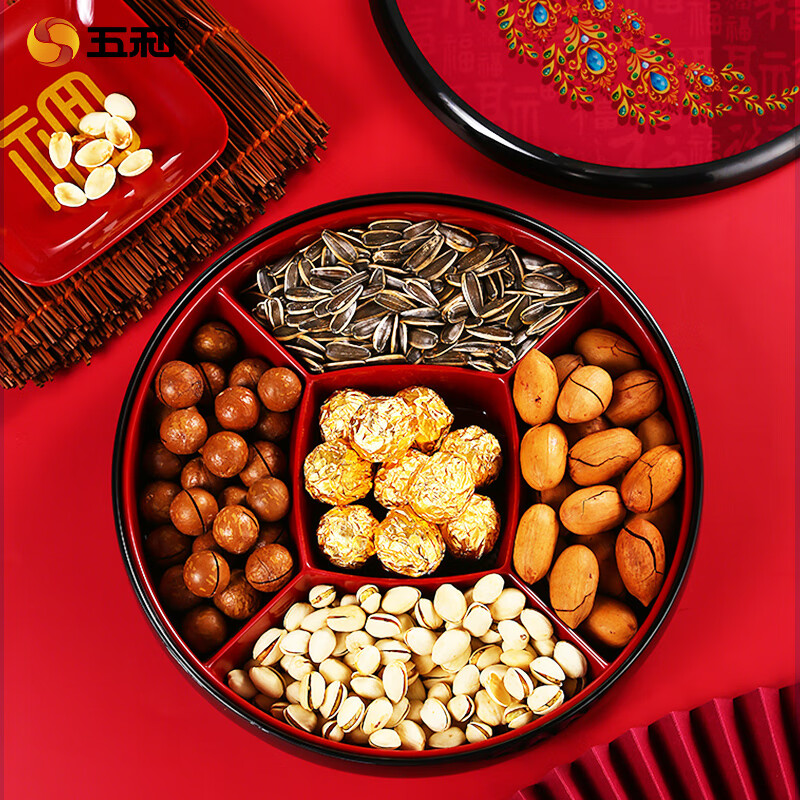 五和(WUHE)孔雀新年干果盒家用客厅茶几乔迁糖果盒坚果零食收纳盒结婚果盘 富贵吉祥-孔雀果盒 1层