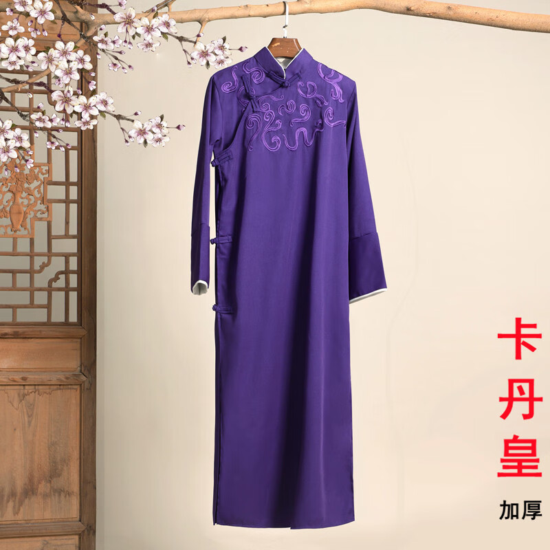 德云华服相声服刺绣大褂中式长袍中国风唐装五四青年学生装演出服