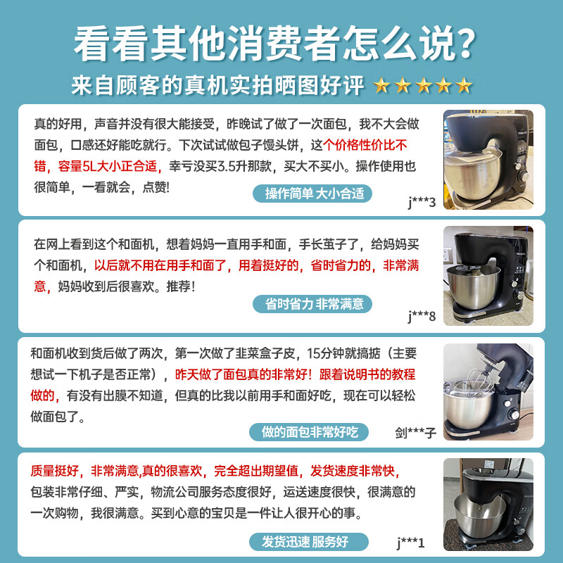 飞利浦（PHILIPS）厨师机 家用多功能全自动和面机 5L大容量多档精准控速智能搅拌揉面机打蛋器料理机花样面点随心玩 烘培好帮手厨师机 HR7922/90 5L