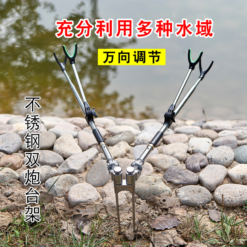 族思轩不锈钢万向双炮台鱼竿支架 地插钓鱼竿支架双竿支架杆架双支架