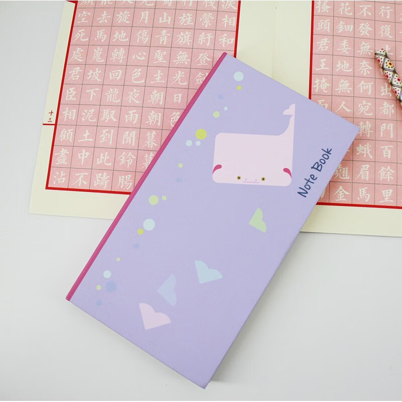 有什么软件可以看本册便签历史价格|本册便签价格历史