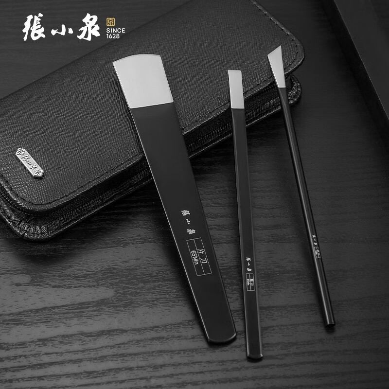 张小泉修脚刀套装 专业刮脚刀修甲工具锉钳脚去死皮脚剪刀 三件套hm-3