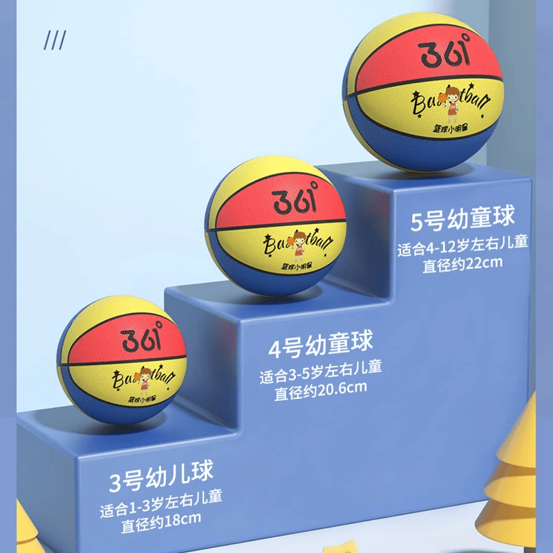 361° 篮球儿童5号训练小孩专用3-4号幼儿园宝宝小学生耐磨蓝皮球 5号儿童用球-粉白（4岁以上）