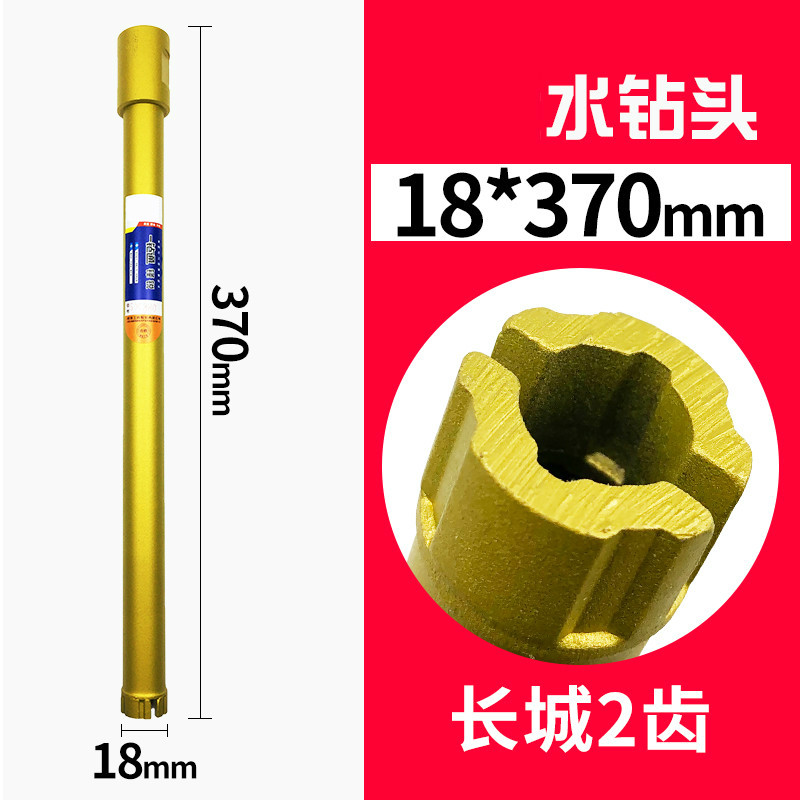 甜苗苗悦常盛水钻头水钻钻头开孔器快速混凝土钢筋水钻机水磨转打洞
