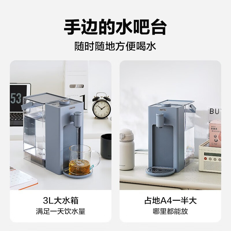 北鼎（Buydeem）即热饮水机 家用速热式台式茶水机 办公室小型迷你智能饮水器冲泡奶神器 智能14段控温 【水瓶座套餐】S906+桶装水水瓶座 即热型