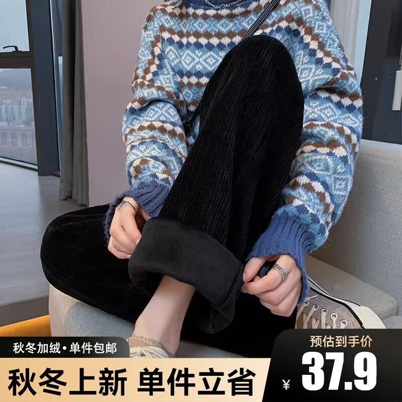 翊尚美休闲裤女秋冬季学生宽松高腰直筒阔腿裤子女加绒加厚垂坠感小个子 黑色【加绒加厚秋冬款】 均码【适合80-140斤】怎么看?