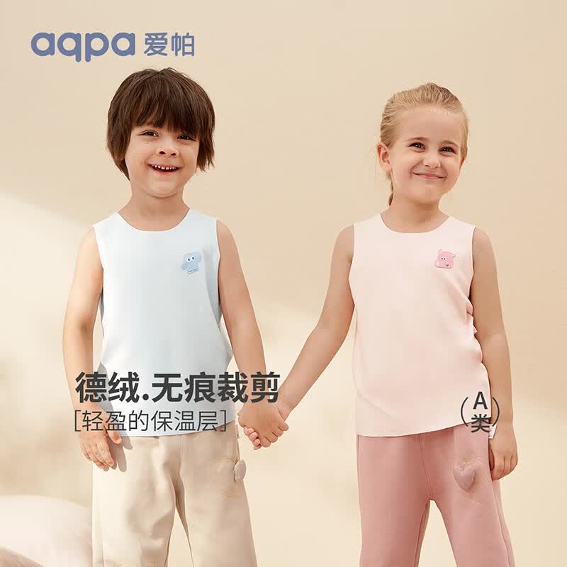 aqpa【德绒】春秋装男女童德绒保暖无骨背心【奥莱清仓】 远山蓝 90cm