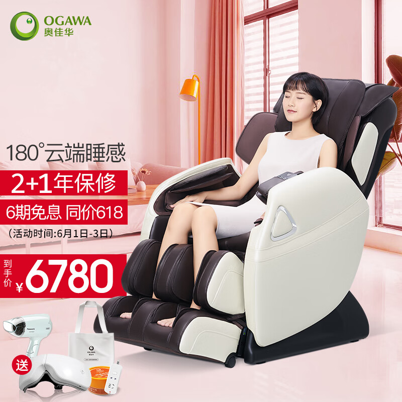 奥佳华（OGAWA） 按摩椅家用全身智能按摩椅太空舱按摩椅电动沙发椅子OG-7508S摩行者升级版 复古棕 升级版