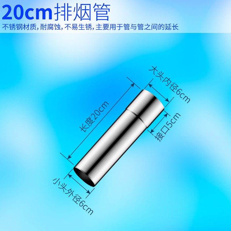 热水器排气管延长管燃气排烟管直径60mm加弯头防倒风配件不锈钢 直径