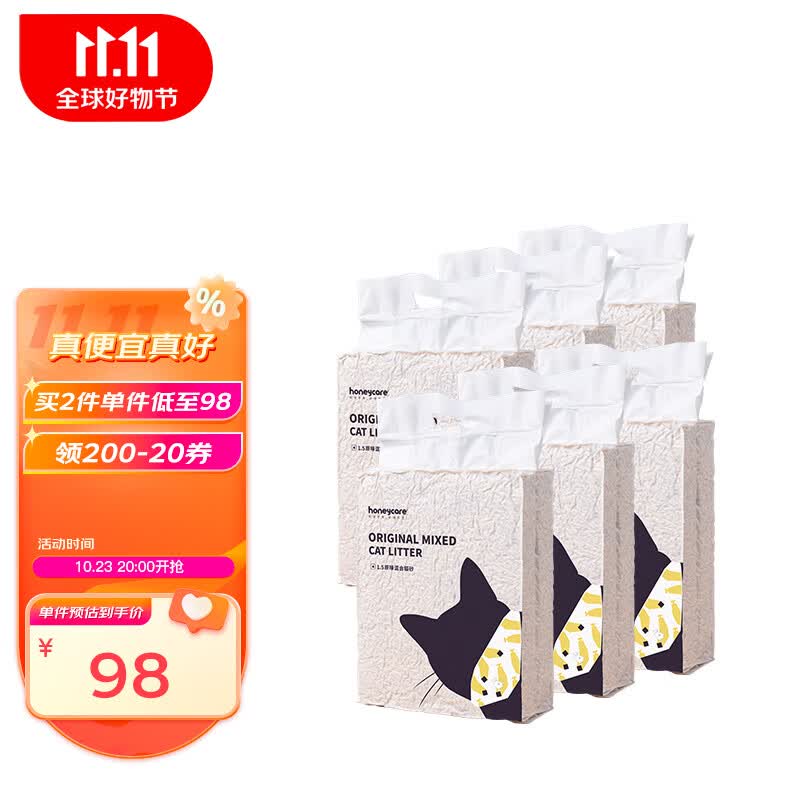 HONEYCARE 混合猫砂 2.75kg*6袋 天然豆腐猫砂1.5mm细颗粒混合型怎么样,好用不?