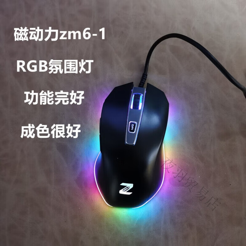二手三代RGB五代血手网吧有线游戏电竞吃鸡鼠标usb便宜 斯巴达暴击鼠标 套餐一