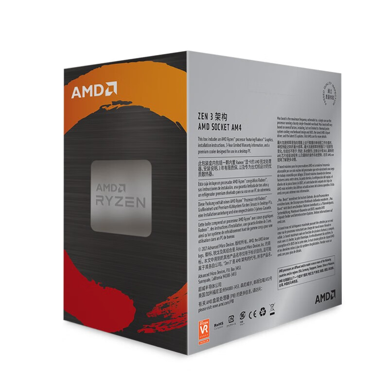 AMD锐龙55600g装核显驱动黑屏是什么问题？