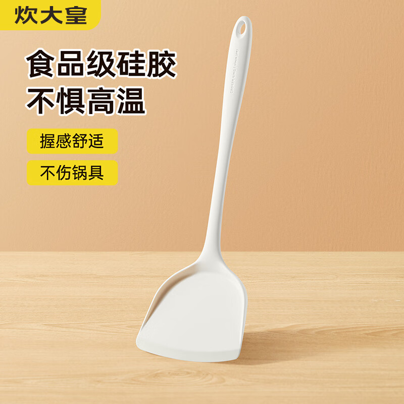 硅胶锅铲不粘锅炒锅煎锅平底锅专用炒菜铲子食品级耐高温 简白硅胶