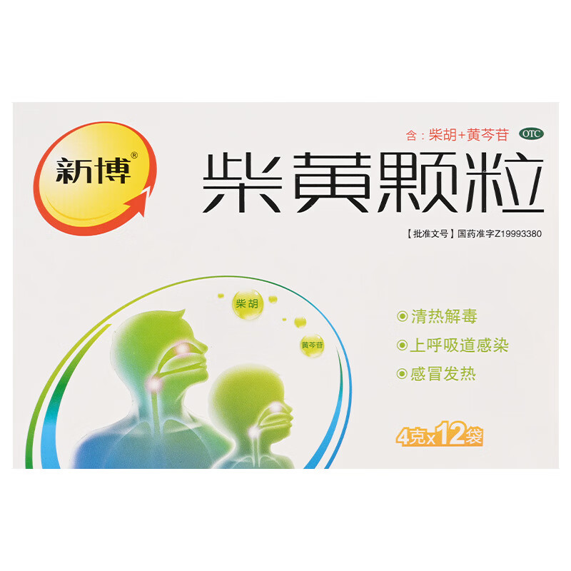 [新博] 柴黄颗粒 4g*12袋/盒 1盒