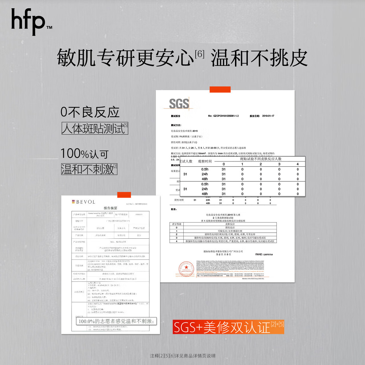 hfp氨基酸净润洁面乳清洁保湿hfp洗面奶男女士礼物 【3支装】氨基酸净润洁面乳120g