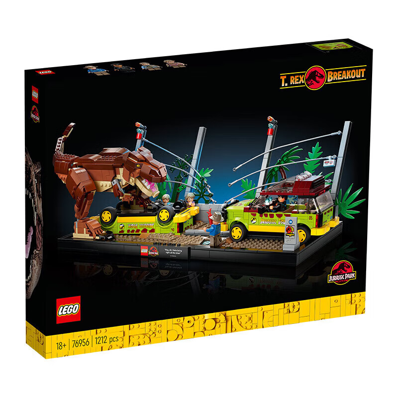 乐高(lego)积木拼装侏罗纪世界76956 霸王龙肆虐记男孩女孩玩具生日