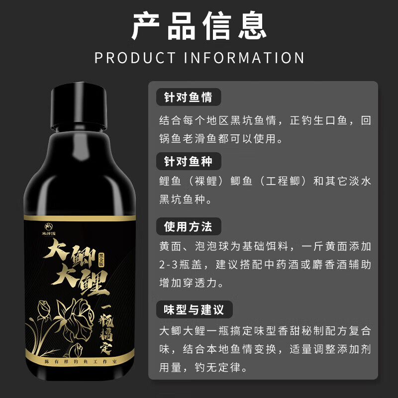 邓大师钓鱼小药黑坑添加剂黑金版一瓶搞定鲫鲤鱼饵料正钓回锅 黑金版