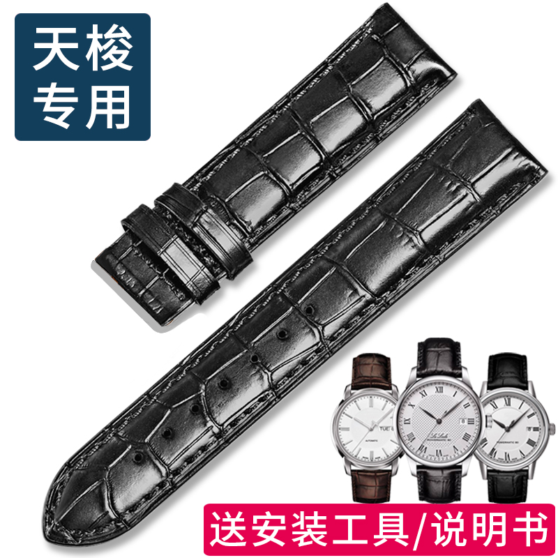 钟表配件历史价格价格查询|钟表配件价格历史