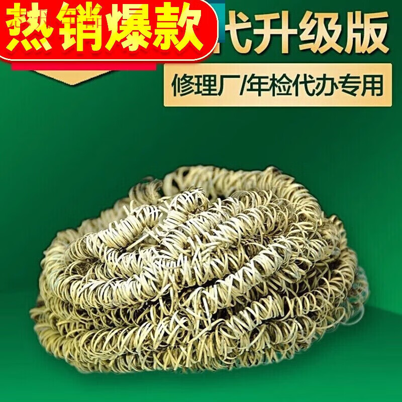 和美适用于年检通用三元催化器金属软载体治理汽车尾气超标神器火莲花