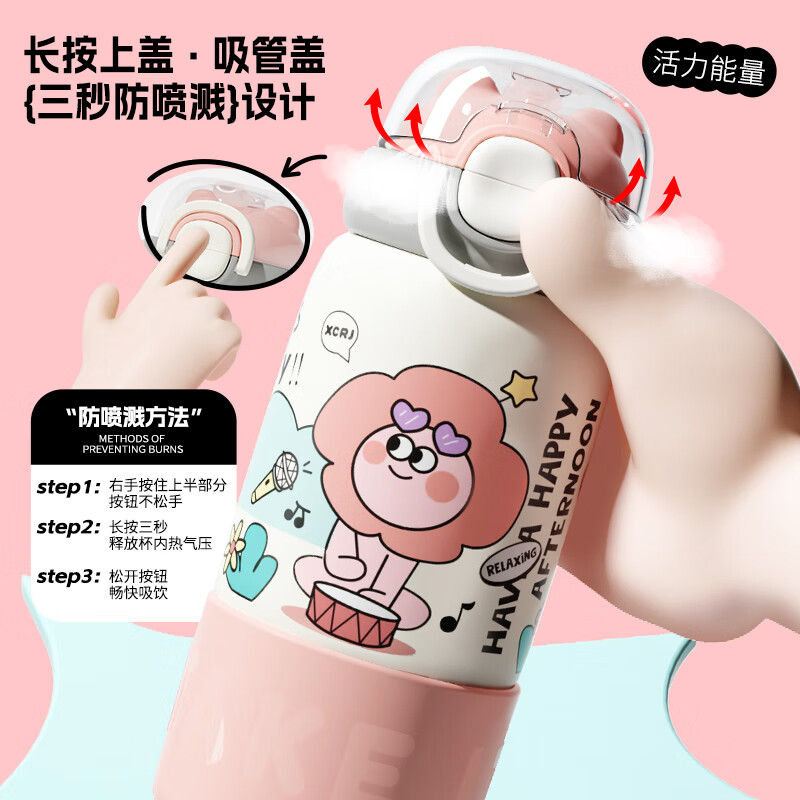 几物森林 儿童保温杯316大容量不锈钢一杯三用高颜值学生水杯 粉色500ml