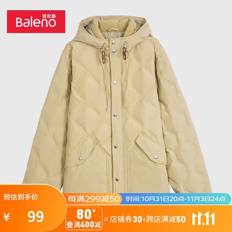 班尼路（Baleno）2023秋冬羽绒服男热压双袋外套舒适保暖羽绒外套百搭 K4R XL属于什么档次？