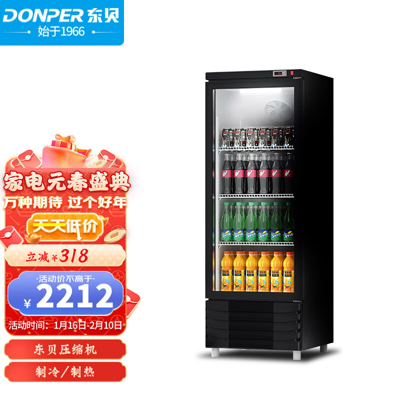展示柜历史价格查询网址|展示柜价格走势图