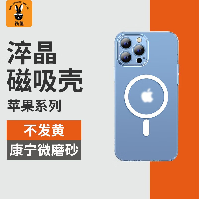 手机壳保护套历史价格查询方法|手机壳保护套价格比较