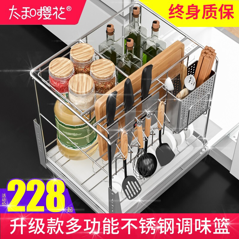 厨卫拉篮网购最低价查询|厨卫拉篮价格走势