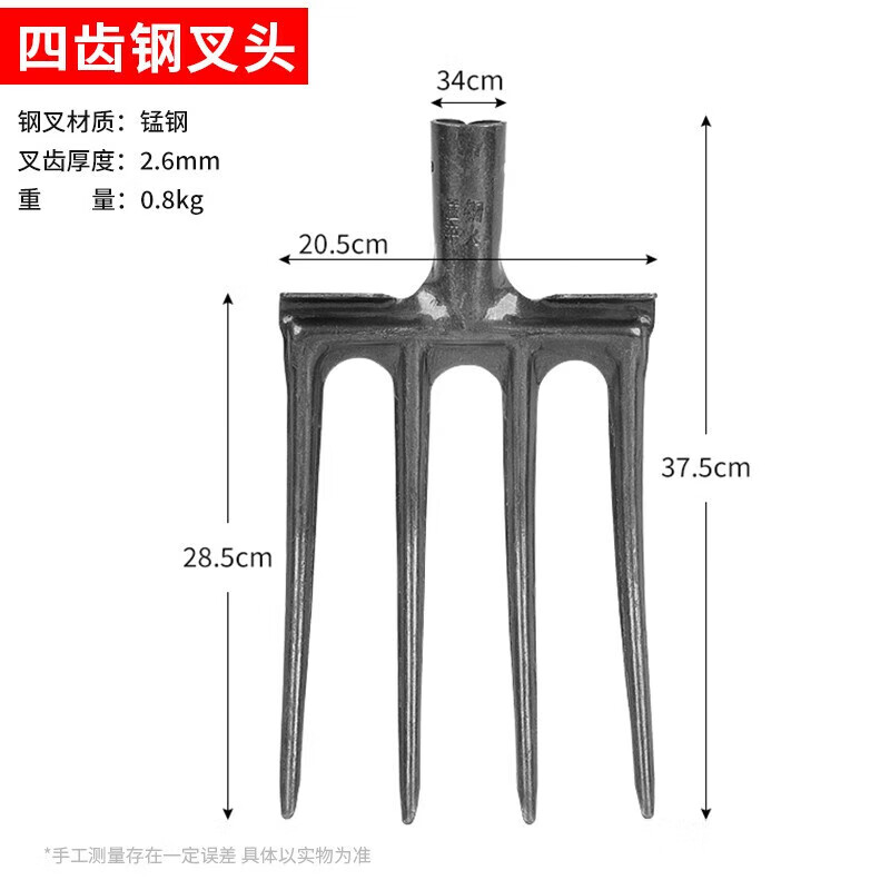 山頭林村岳立農(nóng)用翻地鋼叉四齒開(kāi)荒挖土松土翻土叉子全鋼木桿鐵農(nóng)具五 6齒 4齒錳鋼單頭