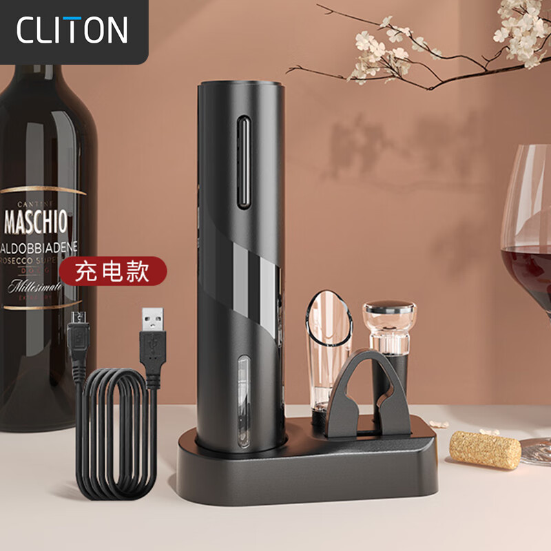 CLITON 电动红酒开瓶器