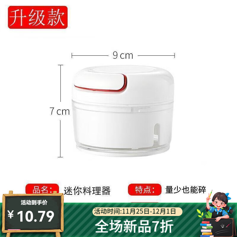 筏芯拉蒜器 手拉式蒜泥神器大蒜搅碎机手动拉蒜捣蒜器捣碎打蒜蓉捣姜