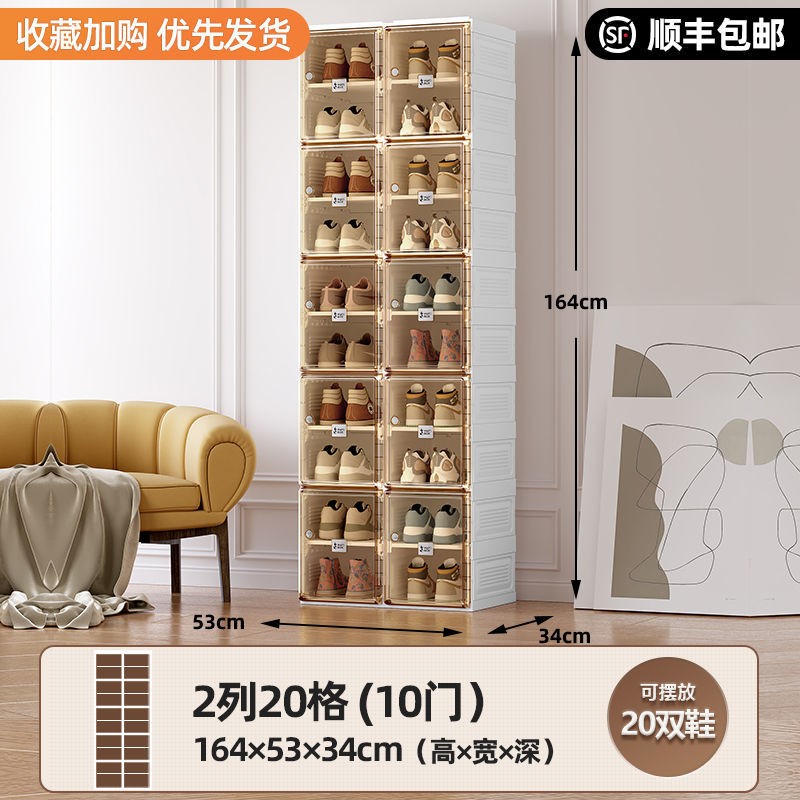 鞋柜历史价格和最高价|鞋柜价格走势图