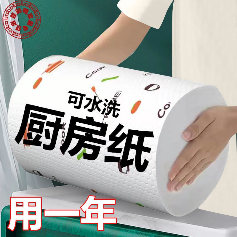 岁柏香品牌抹布/百洁布价格走势|抹布百洁布网购商品历史价格查询