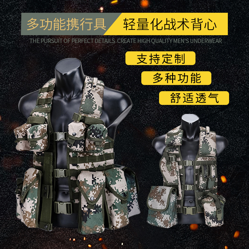 06战斗携行具兵11件套干7件套数码迷彩战术背心配件包马甲 11件套