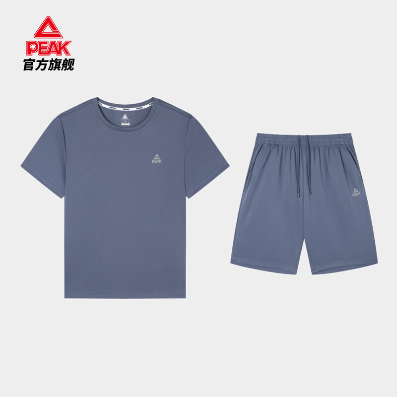 匹克(peak)运动套装两件套男夏季速干透气跑步健身休闲上衣短裤套装