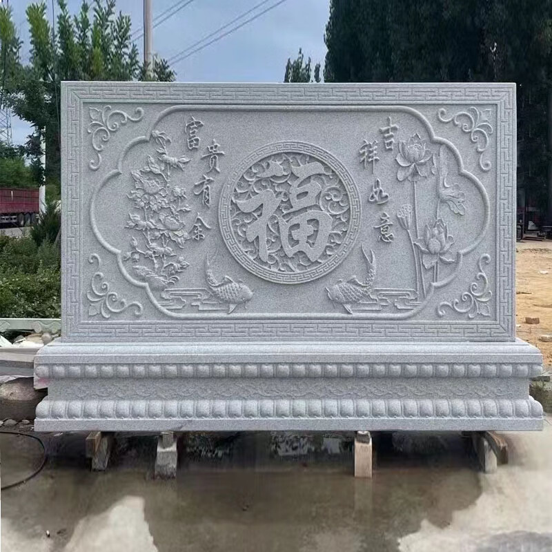 瀛乐 石雕影壁墙花岗岩福字影壁石大理石别墅庭院屏风照壁石摆件厂家