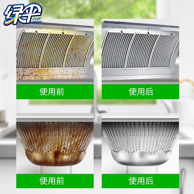 绿伞超强油烟净(橄榄香) 厨房餐厅除重油清洁剂 抑菌油烟机清洗剂 500g*4瓶