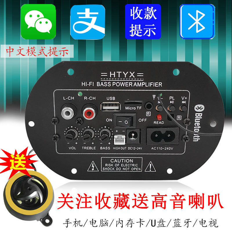 汽车音响网购最低价查询|汽车音响价格走势图