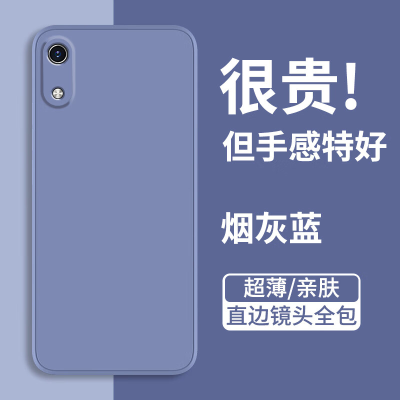 耳享 华为荣耀畅玩8A手机壳JAT-AL00新款液态硅胶软壳镜头全包围防摔网红超薄简约纯色男女款保护套 荣耀畅玩8A【烟灰蓝】单壳