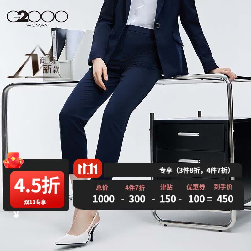 G2000中腰设计面料挺括柔软舒适2023年秋冬商场新款舒适配裤26252286 深靛蓝/79 34怎么看?