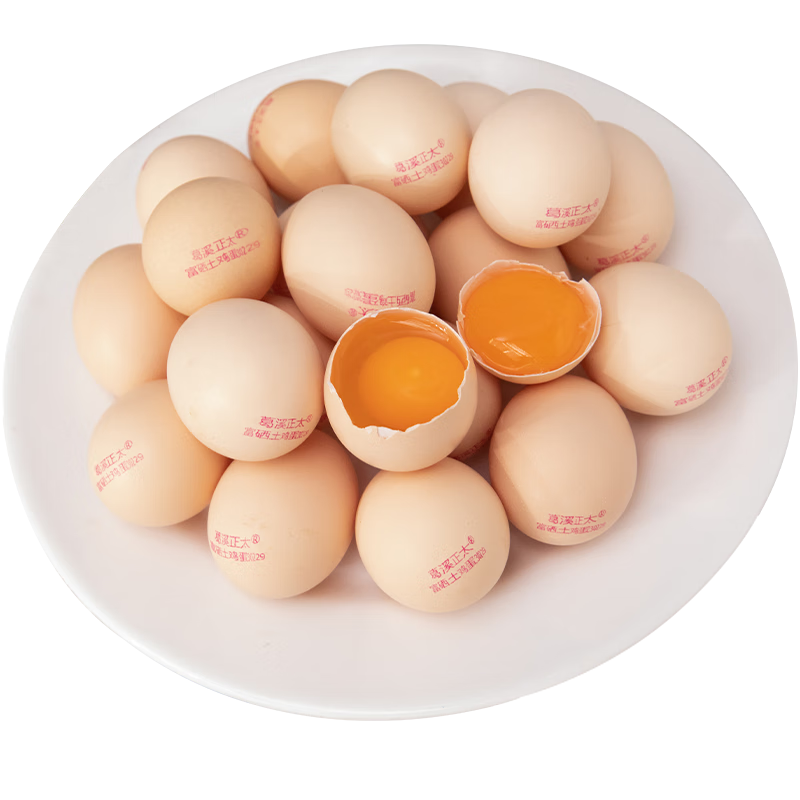 葛溪正太 无公害鲜鸡蛋 富硒有机谷物 山林养殖 早餐食材 优质蛋白 50g/枚 有机鲜鸡蛋 20枚