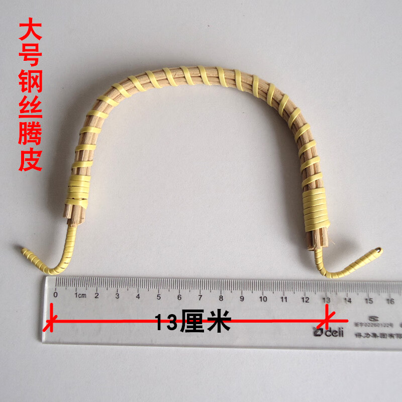 茶壶提手把 茶壶提梁把手配件 茶壶提壶藤 茶壶手 大号藤皮提梁壶 提
