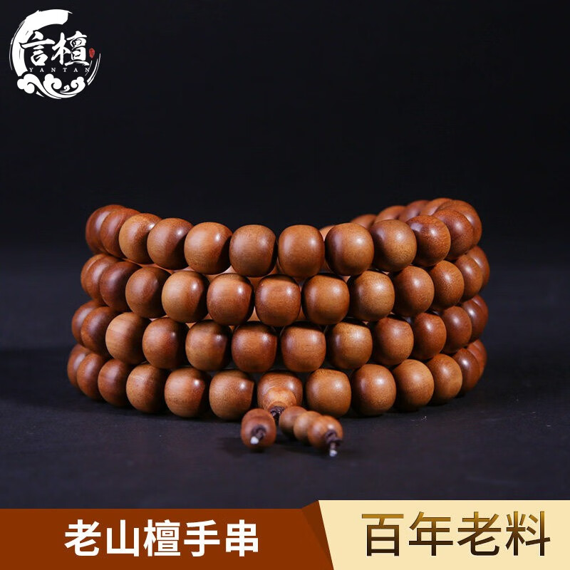 怎么查看檀香的历史价格|檀香价格历史