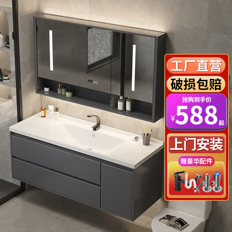 欧帝奴(OUDINU)浴室柜轻奢岩板陶瓷一体盆卫生间洗漱台洗手台洗脸台盆柜组合 智能典雅灰80cm+陶瓷一体盆