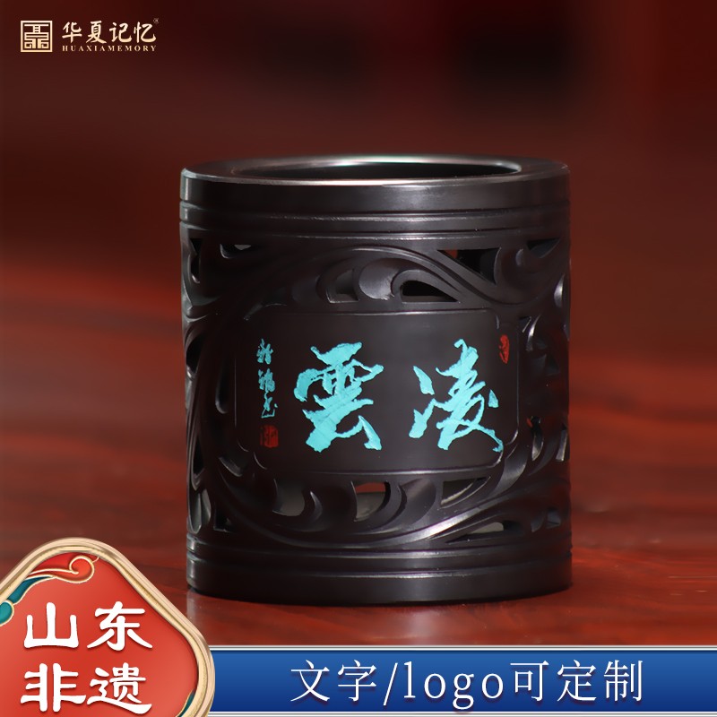华夏记忆山东龙山济南黑陶非遗手工雕刻书法笔筒商务礼品随手礼品办公