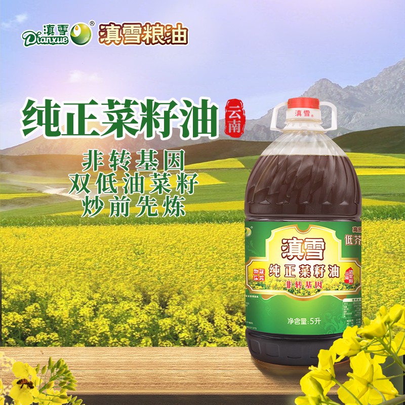 滇雪食用油商品走势与推荐|京东怎么显示食用油历史价格